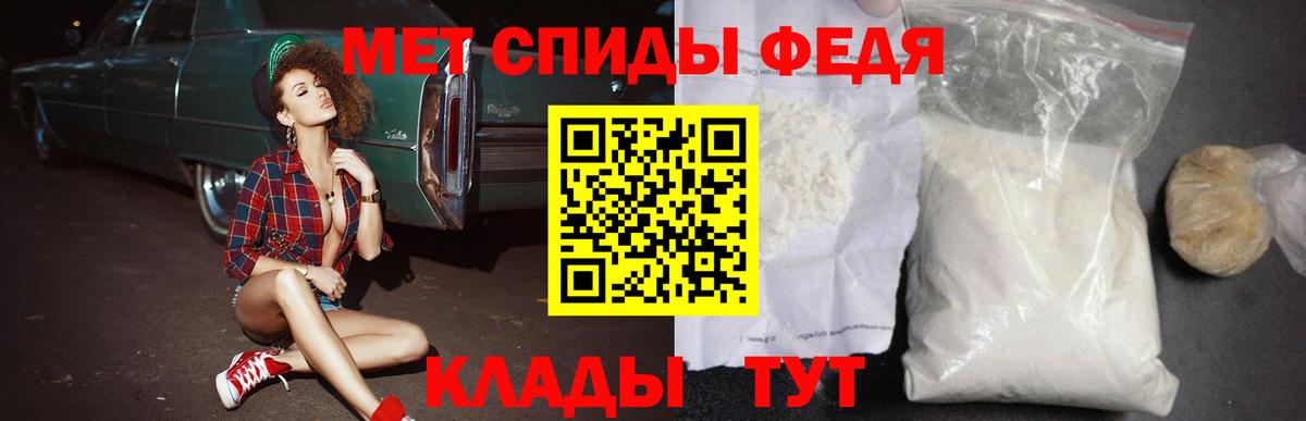 АМФ Premium Альметьевск