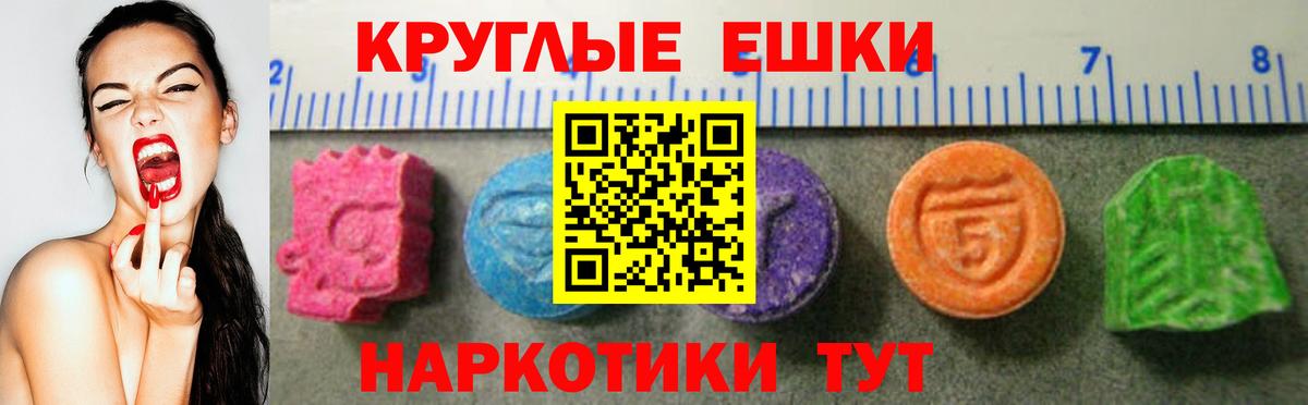 Экстази 250 мг  Вход с VPN  Экстази  ЭКСТАЗИ бентли  Альметьевск 