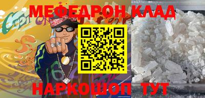 каннабис Нальчик