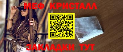 MESCALINE Нарткала