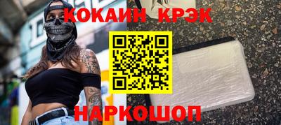 мяу мяу мука Наро-Фоминск