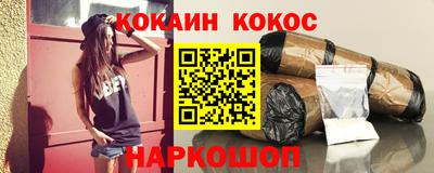 мяу мяу мука Наро-Фоминск