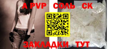 каннабис Нальчик
