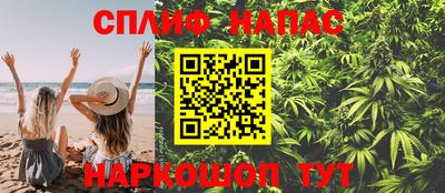 мяу мяу мука Наро-Фоминск