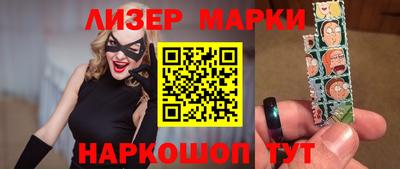 мяу мяу мука Наро-Фоминск