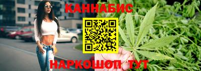 мяу мяу мука Наро-Фоминск