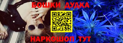 каннабис Нальчик