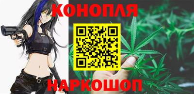 каннабис Нальчик