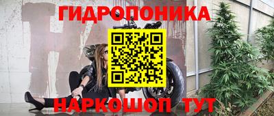 мяу мяу мука Наро-Фоминск