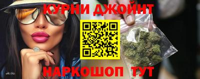 каннабис Нальчик