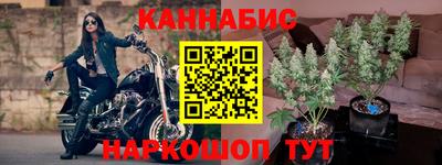 мяу мяу мука Наро-Фоминск