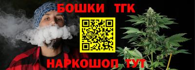 мяу мяу мука Наро-Фоминск