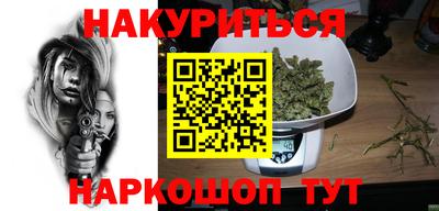 MESCALINE Нарткала