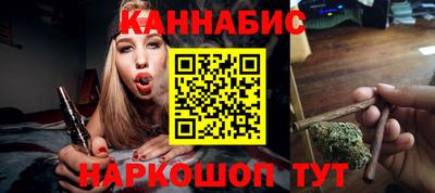 каннабис Нальчик