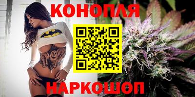 каннабис Нальчик