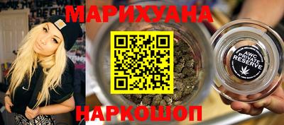 мяу мяу мука Наро-Фоминск