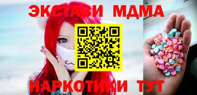 мяу мяу мука Наро-Фоминск