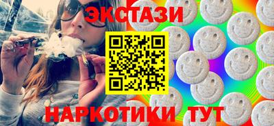 мяу мяу мука Наро-Фоминск