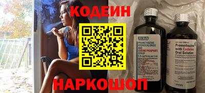 MESCALINE Нарткала