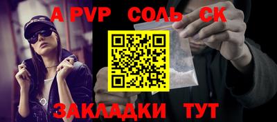 мяу мяу мука Наро-Фоминск