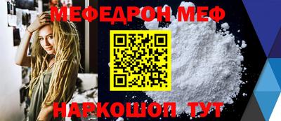 MESCALINE Нарткала