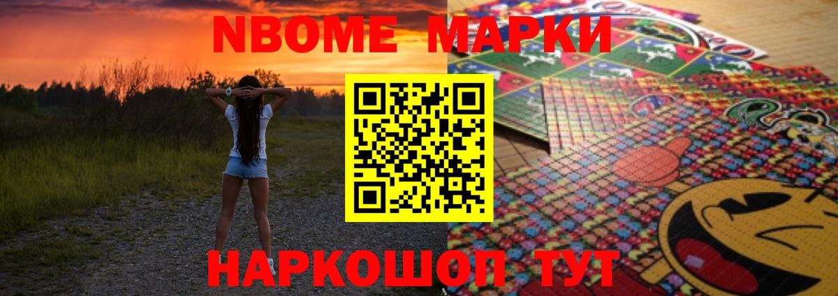ЛСД экстази ecstasy  Вход с VPN  Альметьевск 