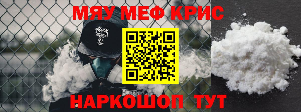 МЕФ мука Альметьевск