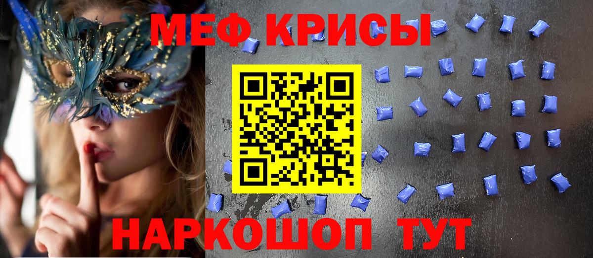 Мефедрон 4 MMC  Меф  Вход с VPN  Альметьевск  Меф VHQ 