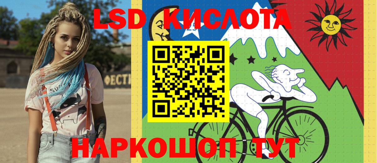Альметьевск  Марки NBOMe 1,5мг  Вход с VPN  Марки NBOMe 1,5мг 