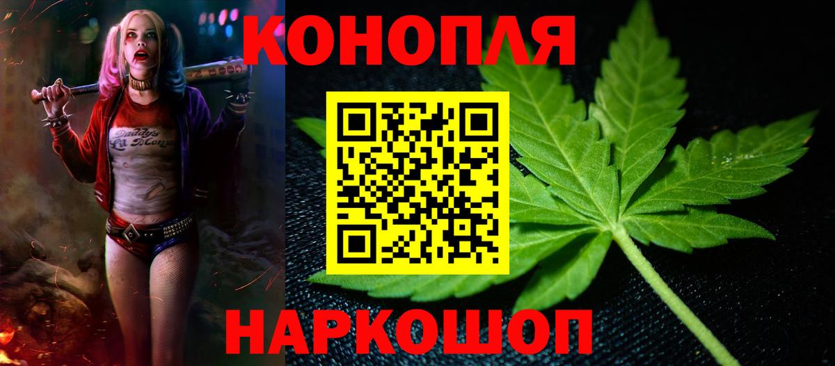 Каннабис MAZAR  Канабис THC 21%  Каннабис THC 21%  Бошки марихуана VHQ  Альметьевск  Вход с VPN 